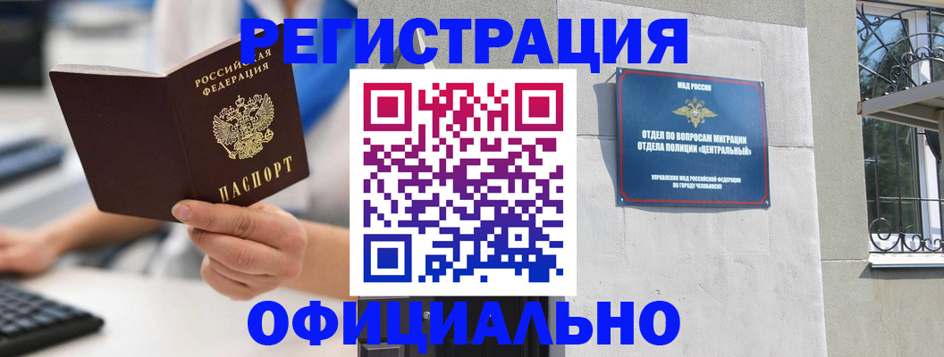 найти адрес прописки в Сафоново